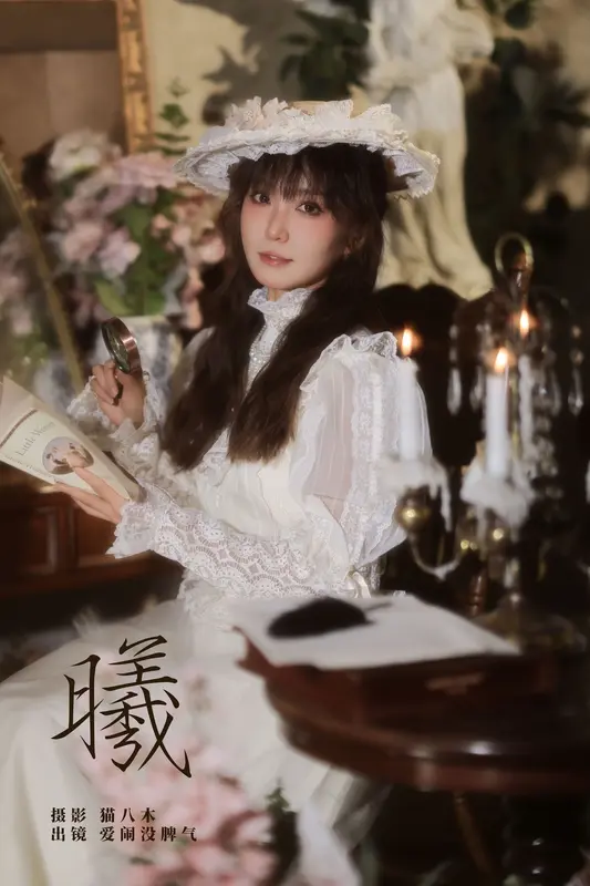 [YITUYU艺图语]2024.12.06 曦 爱闹没情绪 15