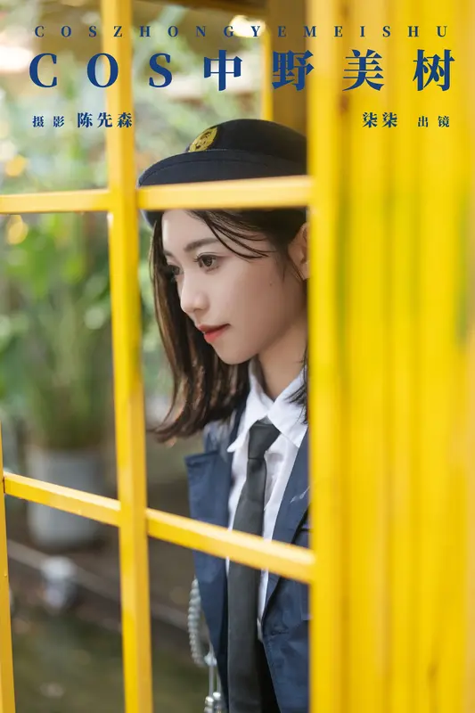 [YITUYU艺图语]2024.12.07 COS中野美树 柒柒 13