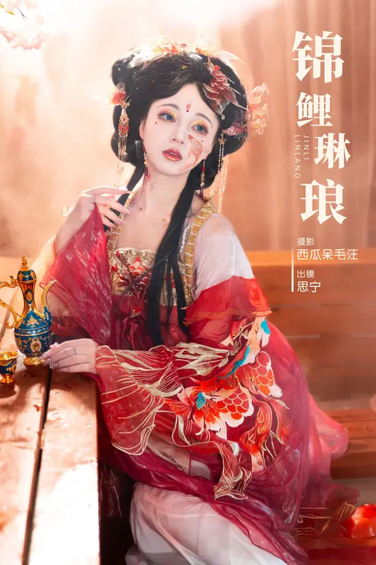 [YITUYU艺图语]2024.12.09 锦鲤琳琅 Disexi思宁 0
